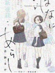 裴天耀头像